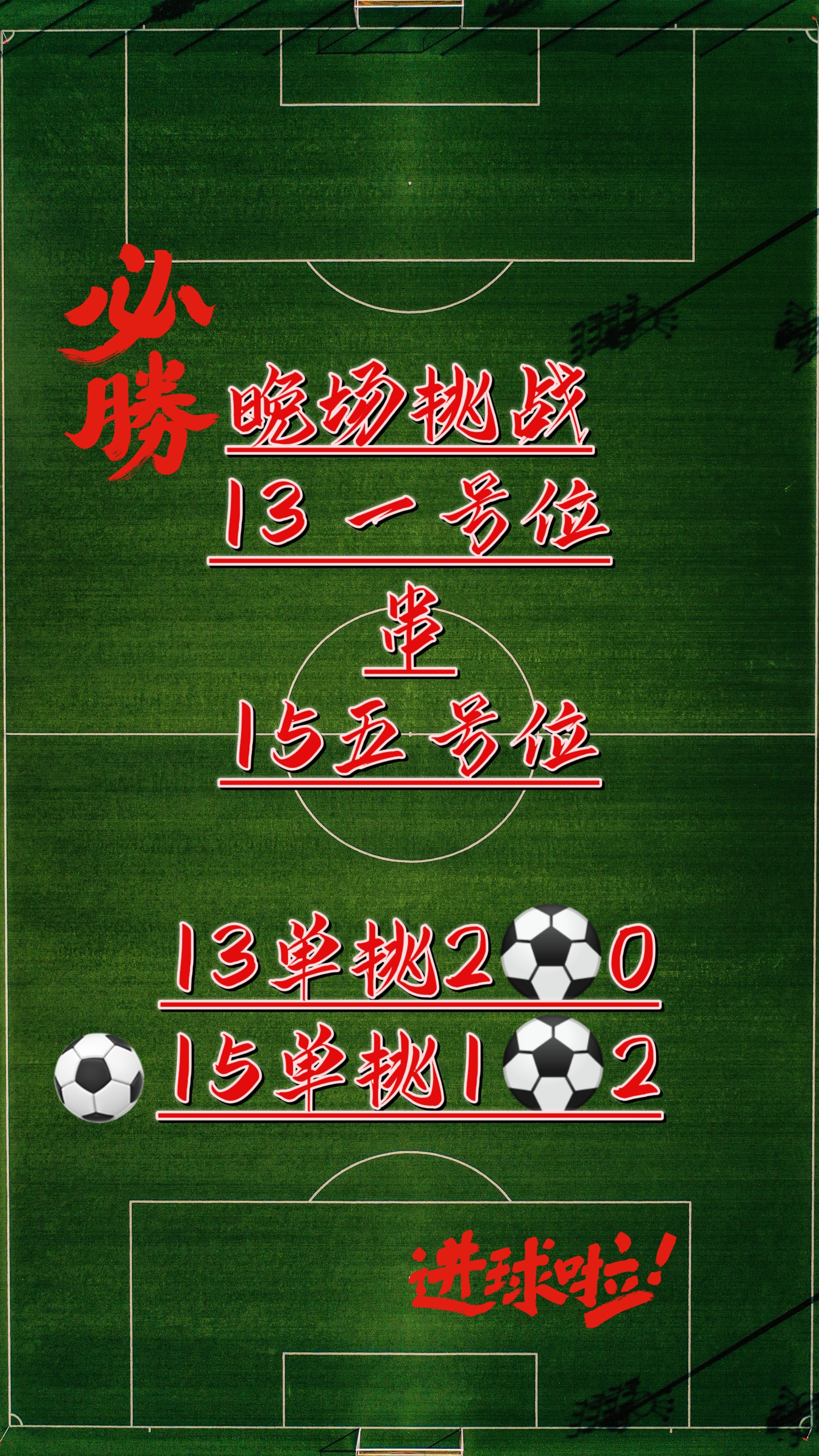 开云娱乐下载网站 -包含赛地聚焦——荷甲赛前热度飙升，拉齐奥强势反弹，目标明确，身体对抗强度拉满的词条